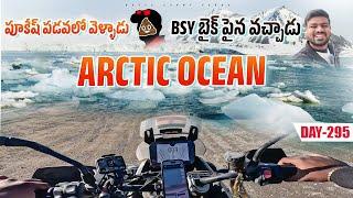 Ride to Arctic Ocean with My Indian Motorcycle | world ride Day-296 | @bayyasunnyyadav