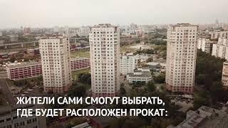 Велопрокат в районе Западное Дегунино!