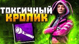 Токсичу Маньяков на Фенг Мин Dead by Daylight