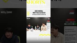 분명 대본에는 맨유가 하나도 없는데 ㅋㅋㅋㅋㅋ