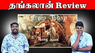 Thangalaan Review | Chiyaan Vikram | K E Gnanavelraja | Pa Ranjith | G V Prakash Kumar