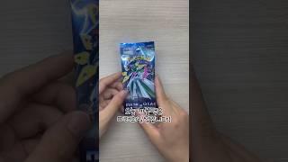 포켓몬카드 미래의일섬 한팩 까보기!무쇠독나방아 제발 나와주라..#pokemon #pokemoncards #포켓몬카드 #포켓몬카드개봉 #포켓몬카드깡 #포켓몬카드까기 #미래의일섬