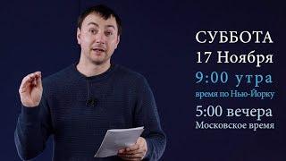О канале "Denis Gvozdov" пишем письмо 17 Ноября | ПРИСОЕДИНЯЙТЕСЬ