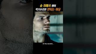 술취해서 아무한테나 함부로 시비걸지말자