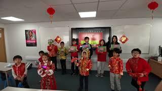 Giggling Panda Pirate Class Level 6 Chinese New Year Performance 江南