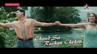 Chand Sa Roshan Chehra (2005) Resham Se Bhi Nazuk | Tamannaah Bhatia | Samir Aftab