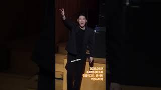 #손태진 #20250517 #포르테디콰트로 #언플러그드콘서트 #어쿠스티카 #고훈정 #김현수 #이벼리 #제5원소 #오은철 #음악감독 #오마에