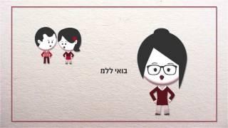 לימודי יעוץ זוגי - מכון פתרונות