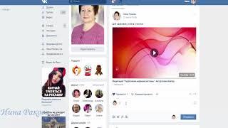 Для новичков  Зрителям видеохостинга Ютуб  Как смотреть видео. Канал Галины Бубенчиковой