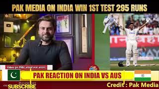 Pak Reaction on India VS Australia match , #sohaibakhtar  #cricket #indiavsaustralia #india