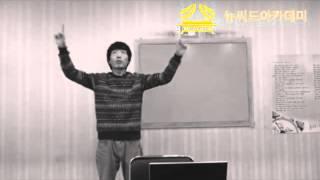 [뉴씨드아카데미-바로알기] 바른 구원관을 다시 회복해야 합니다