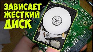 HOW TO REPAIR A HARD DISK? / HDD REPAIR / IF IT KNOCKS AND IS NOT DETECTED / COMPUTER HANGS
