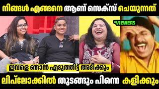 ലിപ് ലോക്കിൽ ആണ് തുടക്കം പിന്നെ അങ്ങോട്ട്  | Troll Malayalam | Malayalam Troll | Mallu Rasikan