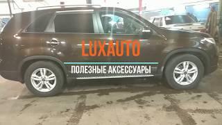 Пороги на KIA Sorento (Киа Соренто) Нижний Новгород