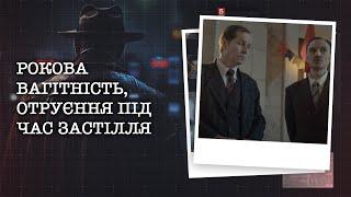 РОКОВА ВАГІТНІСТЬ, ОТРУЄННЯ ПІД ЧАС ЗАСТІЛЛЯ | НАЙРЕЗОНАНСНІШІ СПРАВИ ЦЬОГО ТИЖНЯ