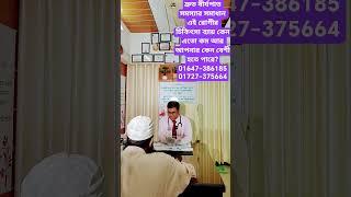 দ্রুত বীর্যপাত সমস্যার সমাধান এই রোগীর চিকিৎসা ব্যায় কেন এতো কম আর আপনার কেন বেশী হতে পারে?
