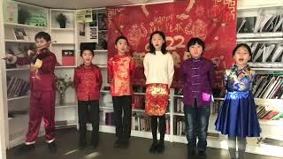 Giggling Panda Rocket Class Level 3 Chinese New Year Poem Chant 游子吟