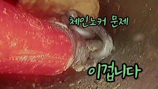 단단하고 꽉막힌 기름만 아니라면 고압세척 없이도 하수구 뚫음 Sewer drilling without high pressure washing unless