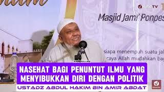 Nasehat Untuk Penuntut Ilmu | Ustadz Abdul Hakim bin Amir Abdat