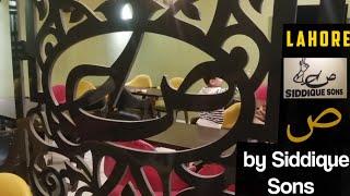 Best Breakfast | Siddique Sons Restaurant | Halwa Pori, Chanay, Magaz, Pai | Lahore | Pakistan