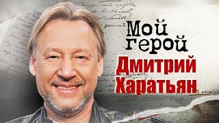 Дмитрий Харатьян о тайне своей фамилии, новом "Зелёном фургоне" и мотивации актёров