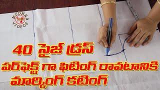 40 size dress perfect fitting tips in telugu | పెద్ద సైజ్ డ్రెస్ మార్కింగ్