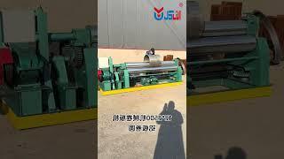 Hydraulic Plate Rolling Machine #rolling #shorts #machine