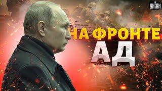 У Путина КАТАСТРОФА! Россия разваливается. На фронте АД. Приговор ПОДПИСАН | Жирнов, Генерал СВР