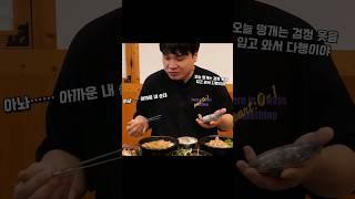 떵개는 국밥을 좋아해~