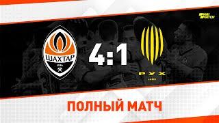 Shakhtar vs Rukh. Full version of the friendly match (24/05/2020)