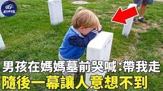 The 5-year-old boy cried loudly in front of his mother's grave: take me away  and then something in