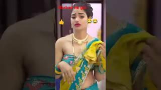 #short video #Poonam Singh real ajay Raj short video #bhojpuri #song #funny video