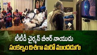 TTD Chairman BR Naidu & Board Decides To Use AI Technology In Tirumala To Reduce Darshan Timings