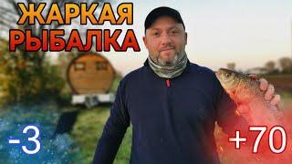 РЫБАЛКА и БАНЯ на реке WESER в Германии !   #angeln #рыбалка #баня