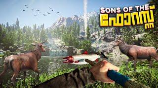 I Got Trapped On This Crazy Forest Forever..!!Sons Of The Forest Malayalam Gameplay