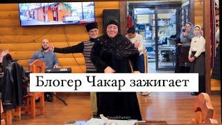 Хирашка танцует 