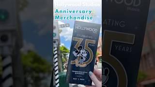 Disney’s Hollywood Studios 35th Anniversary Merchandise  #disneyworld #disney #hollywoodstudios