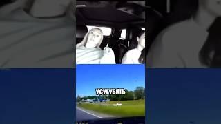 Самая Лучшая Реакция в Плохой Ситуации