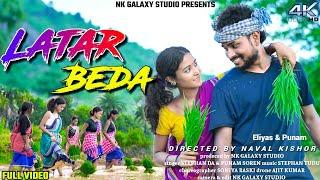 LATAR BEDA || Stephen Tudu || Punam Soren || Eliyash Marandi || New Santhali Video 2024.