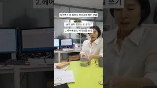 향수 없이 향기나는 6가지 방법