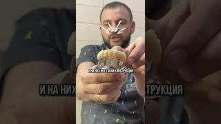 В каких случаях показана имплантация Все-на-четырех #доктор #протезирование #dentist