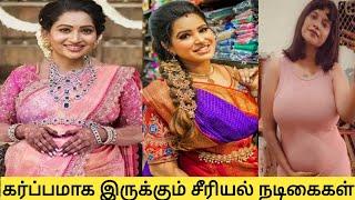 Pregnant Serial Actress||