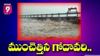 Heavy Rains Lash Godavari Districts, Several Lanka Villages Submerged in Flood Water | Prime9 News