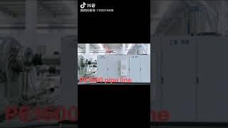 JWELL PE plastic 1600mm pipe recycling making machine  salbe@jwell cn