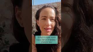 תכנית לנשים בגיל 40 לירידה במשקל ואורח חיים בריא | טיפול בגיל המעבר