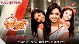 Ragini ko hai Khushi ki फ़िकर! | Full Episode:699 | Bidaai