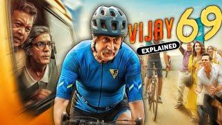 Vijay 69 (2024) Movie Explained In Hindi | Vijay 69 Movie Ending Explained In Hindi | Vijay 69 movie