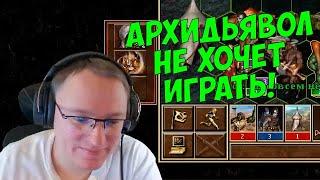 VooDooSh! Новая подборка матчей в LuckTest. Архидьявол и компания. Десятки тысяч рублей на кону.