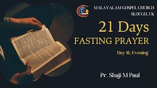 21 Days Fasting Prayer | Day 18, Evening | 21st Nov 2024 | Pr. Shaji M Paul