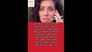 أحمد رمزي يوضح تفاصيل ظهور 5 نجوم في أحدث فيديوهاته